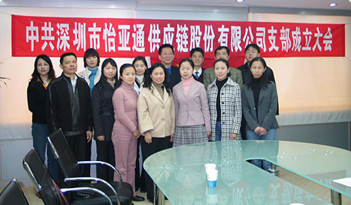 守初心担使命——pa视讯党委组织开展“过政治生日忆入党初心”党员政治生日活动