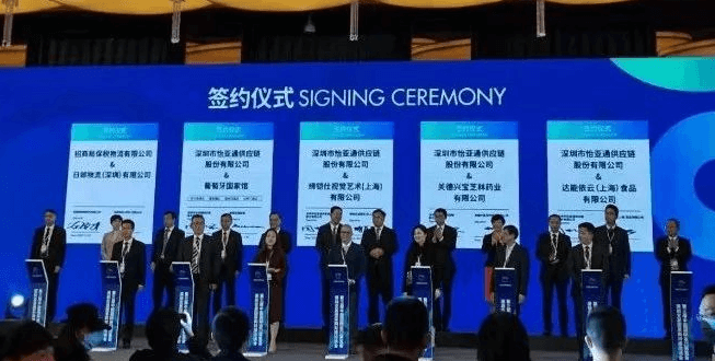 新华网：聚焦第三届进博会 pa视讯与四家合作品牌成功签约