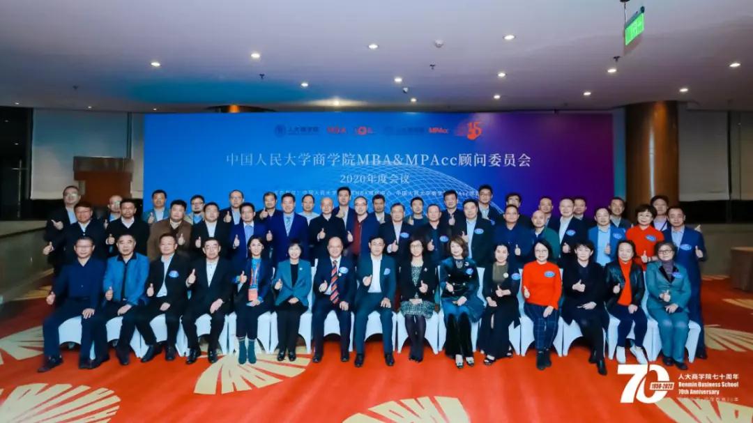 继续深化校企合作，pa视讯与人大商学院签订战略合作协议