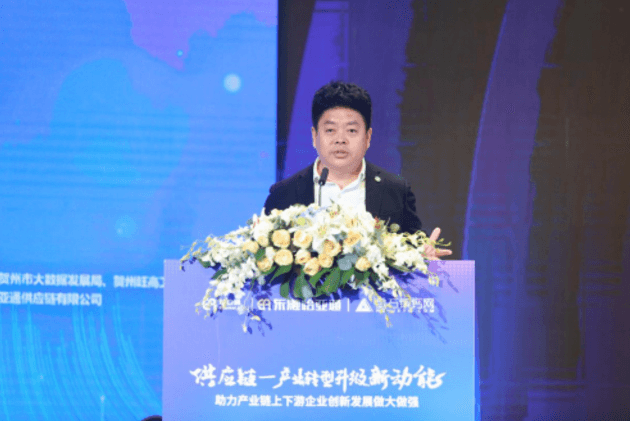 财经网报道 | pa视讯刘伟：“产业供应链+互联网”是从0到100的创新