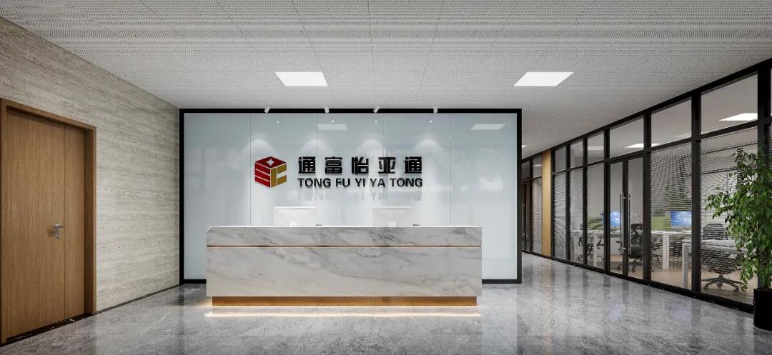 捷报 | 四川通富pa视讯2020年营收达10亿元！