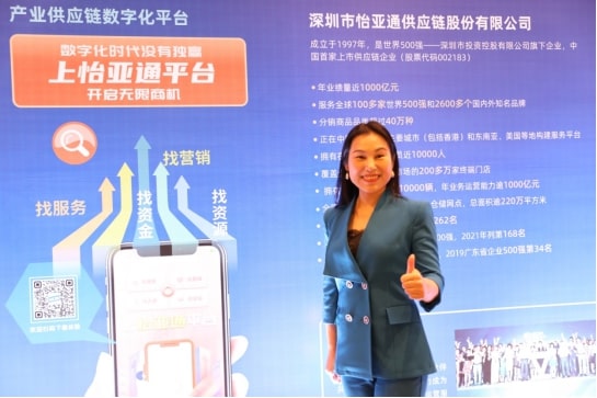 新华网报道 | pa视讯邱普：相信通过进博会将寻求供应链服务更广阔天地