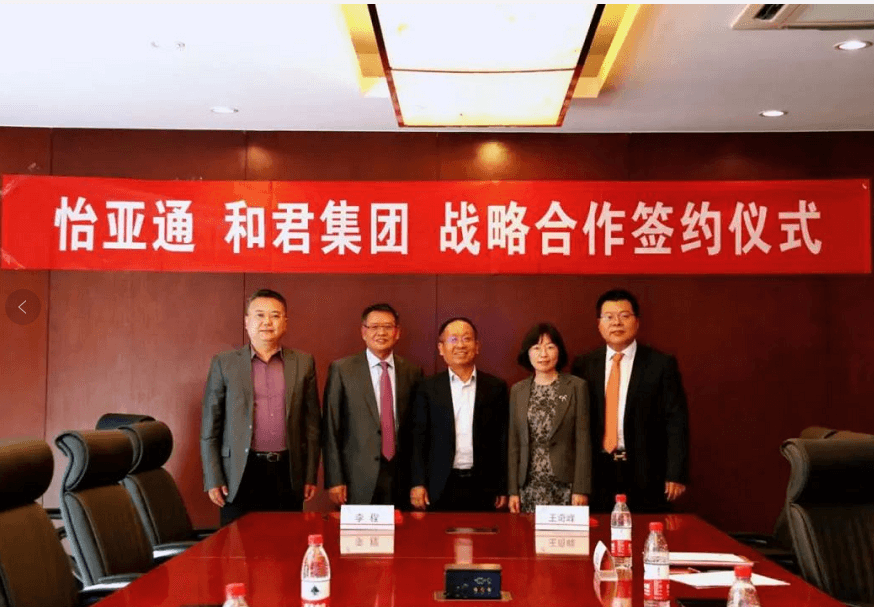 pa视讯与和君集团达成全面战略合作关系