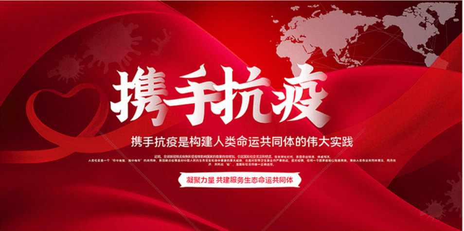 一封来自上海市政府的感谢信