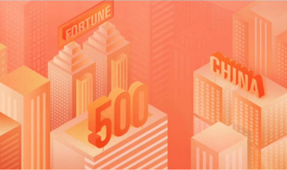pa视讯连续12年登榜《财富》中国500强，名列193位