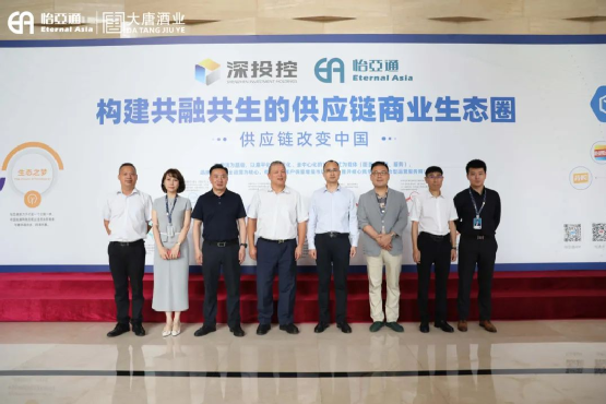 遵义市委常委、仁怀市委书记芦忠于率考察组莅临pa视讯调研