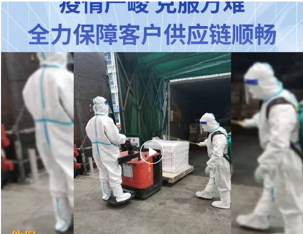 无惧疫情，克服万难！pa视讯全力保障客户供应链稳定运营