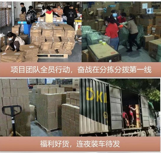 “以后继续合作”，疫情不阻准时交付！