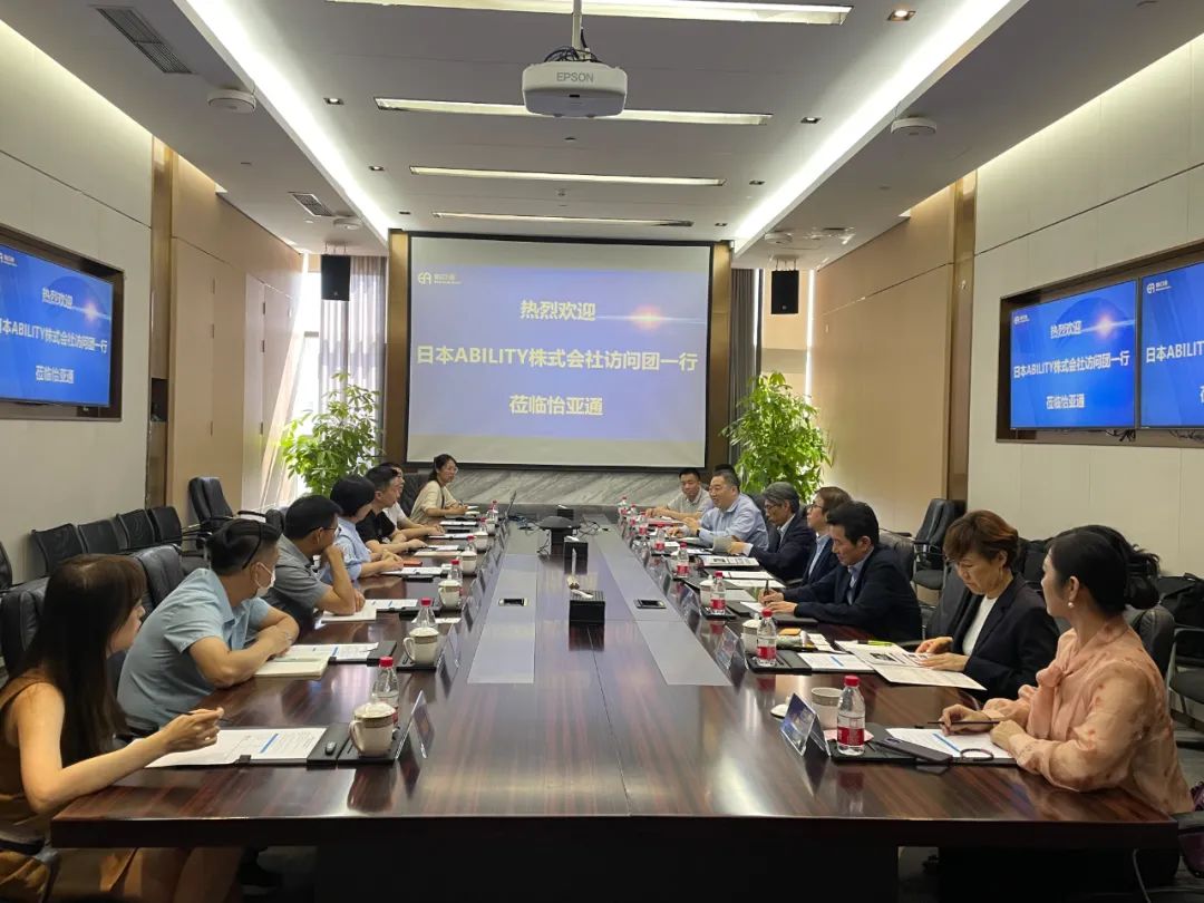ABILITY株式会社访问团一行到访pa视讯，共商中日新能源产业整合大计
