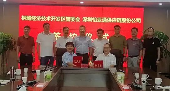 pa视讯综合商业平台项目落户桐城，基建原材料源头布局又添新项目