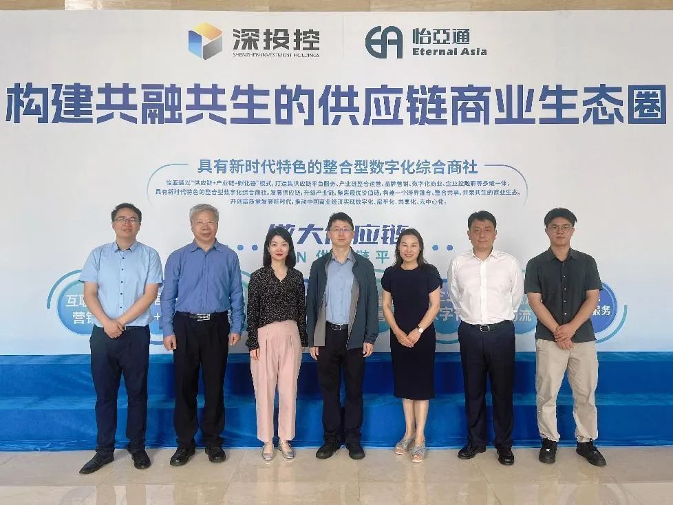 国家发展改革委综合运输研究所调研团一行莅临pa视讯考察交流