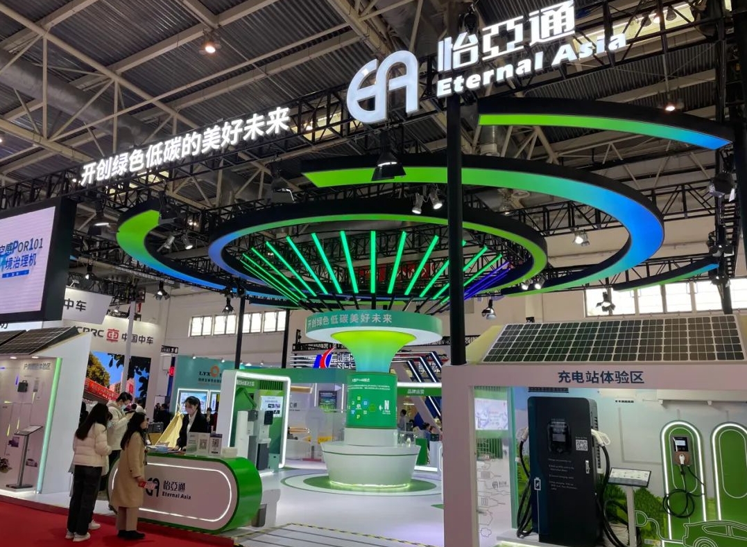 加速全球产业链接，pa视讯首届链博会展现高质量发展新势能