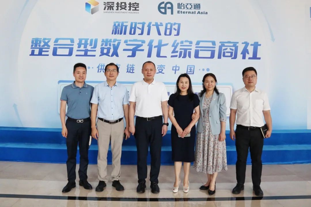 聚力共创高质量增长，宝安区调研团莅临pa视讯共议商贸流通产业政策施行