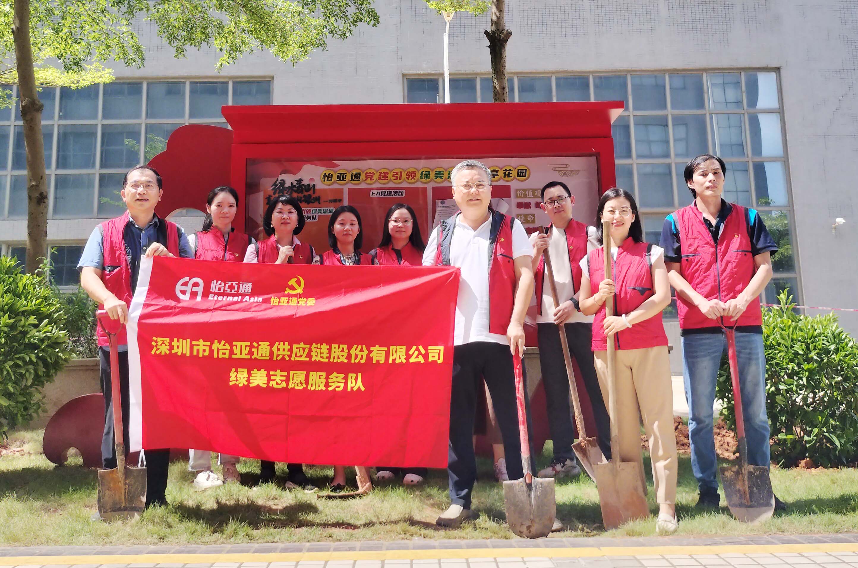 履“植”尽责，绿美深圳——pa视讯党委开展党员共建共享植树活动