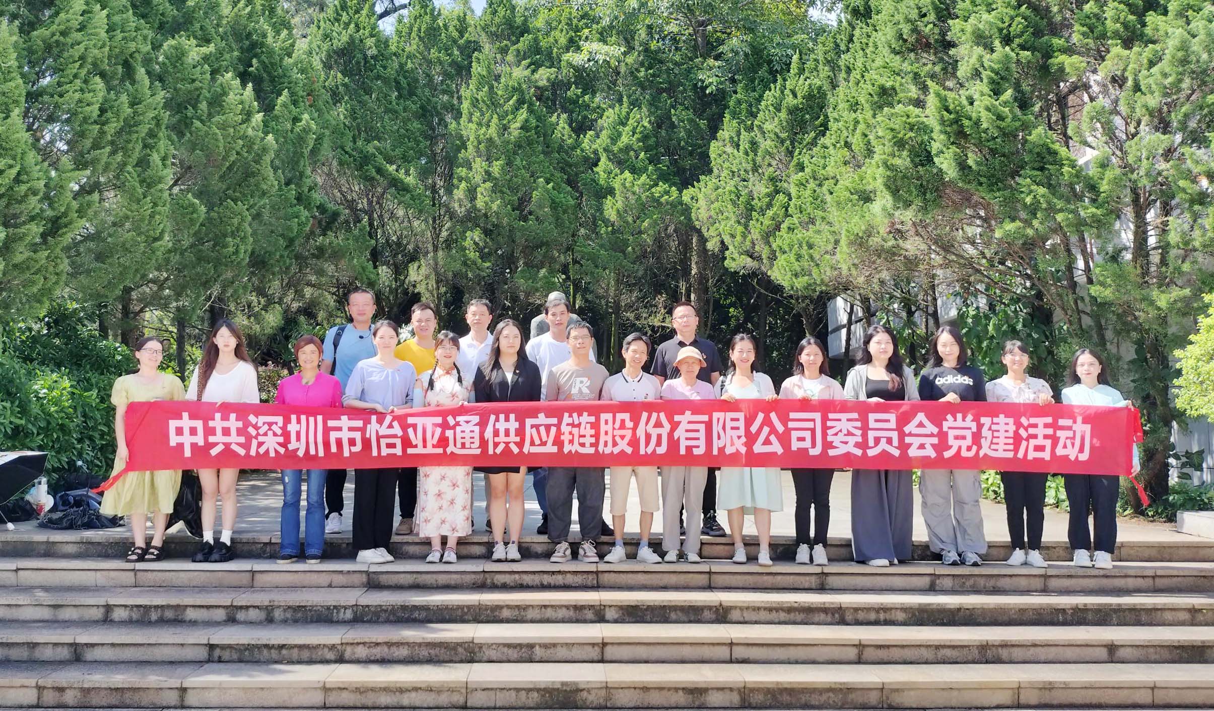 重温红色历史 砥砺初心使命——pa视讯党委开展党员梅州见学活动