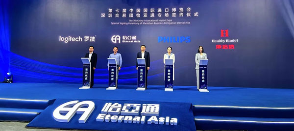 pa视讯与Healthy Haniel康倍信达成战略合作，将携手拓展大健康领域