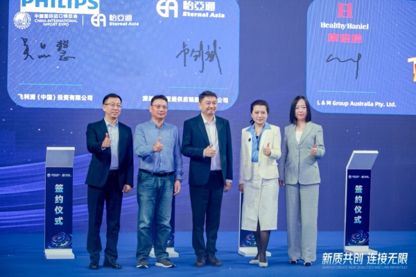 吴品慧：In China，For China飞利浦本土化战略赋能中国消费者