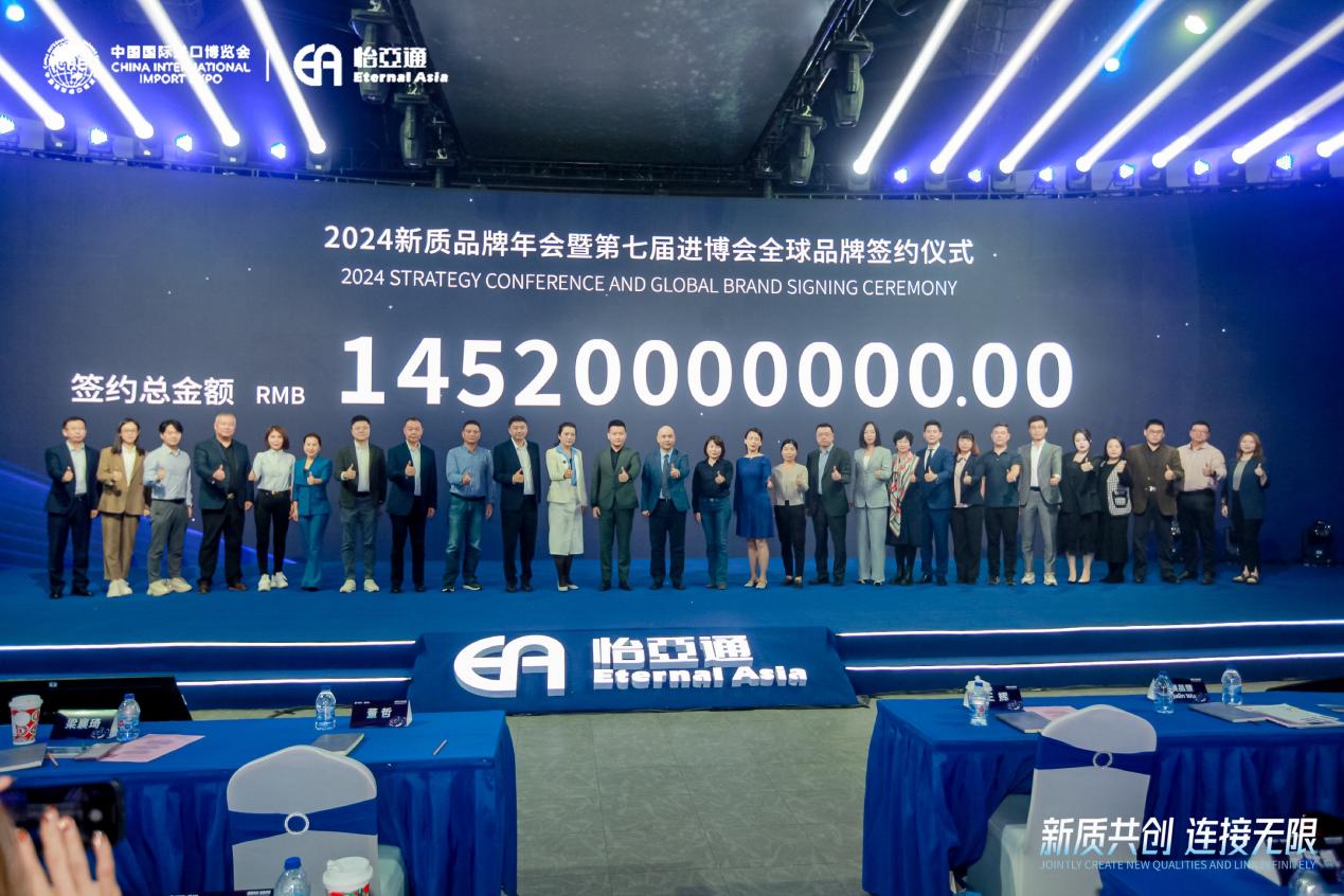 pa视讯王辉：整合型数字化综合商社，引领新质生产力发展