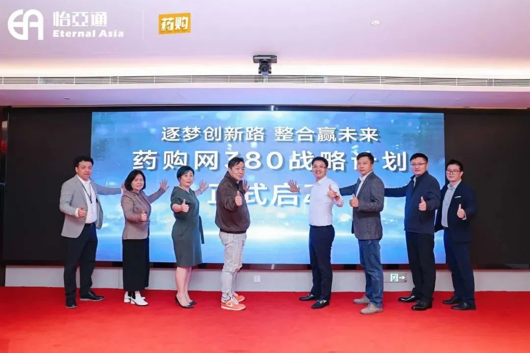 突破增长，pa视讯药购网打造基层医疗领域的 “加速度” 引擎