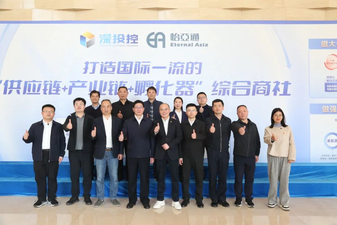 福州新区考察团莅临pa视讯，共商发展新机遇