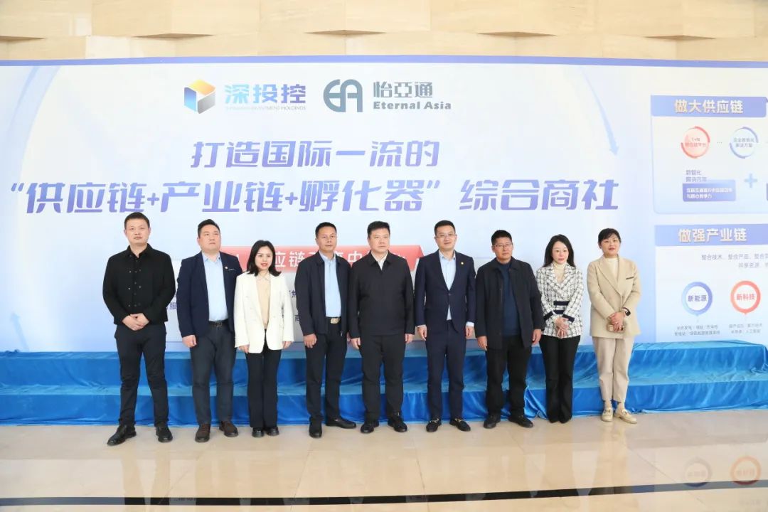 pa视讯携手宜宾市翠屏区共建大健康数字产业园，打造中药材商业生态