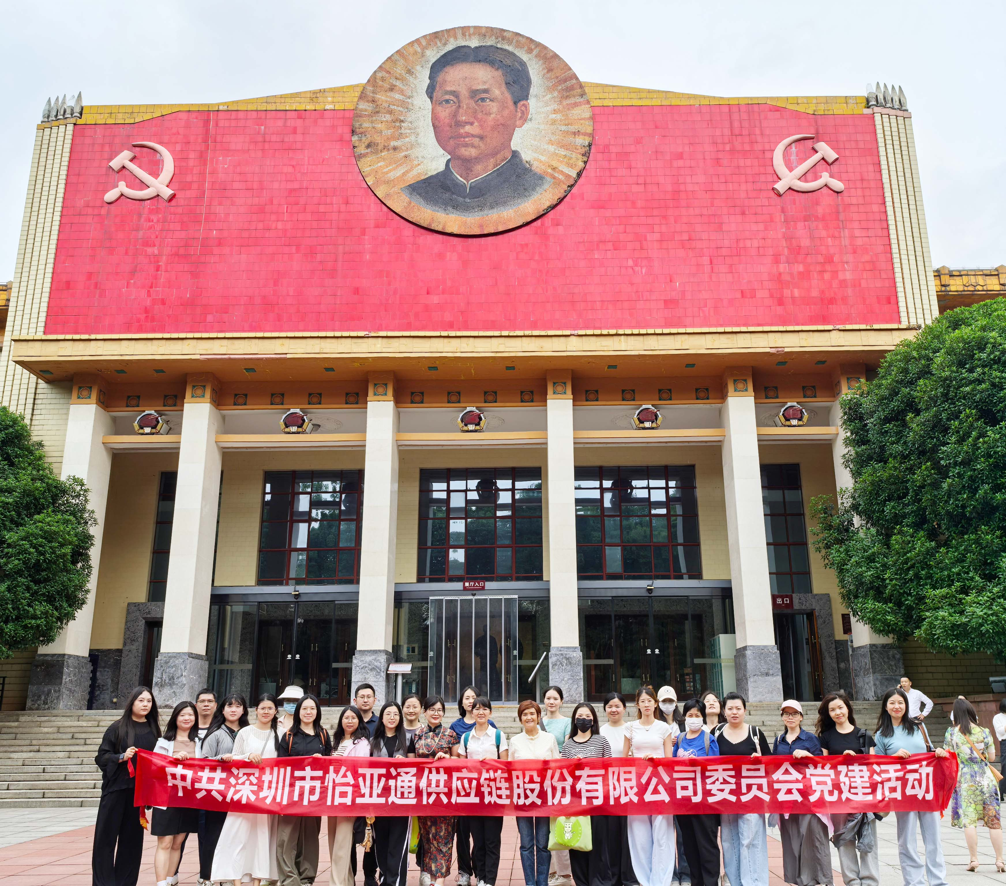 “八项规定记心中，党风廉洁守初心” ——pa视讯党委组织开展长沙学习教育见学活动