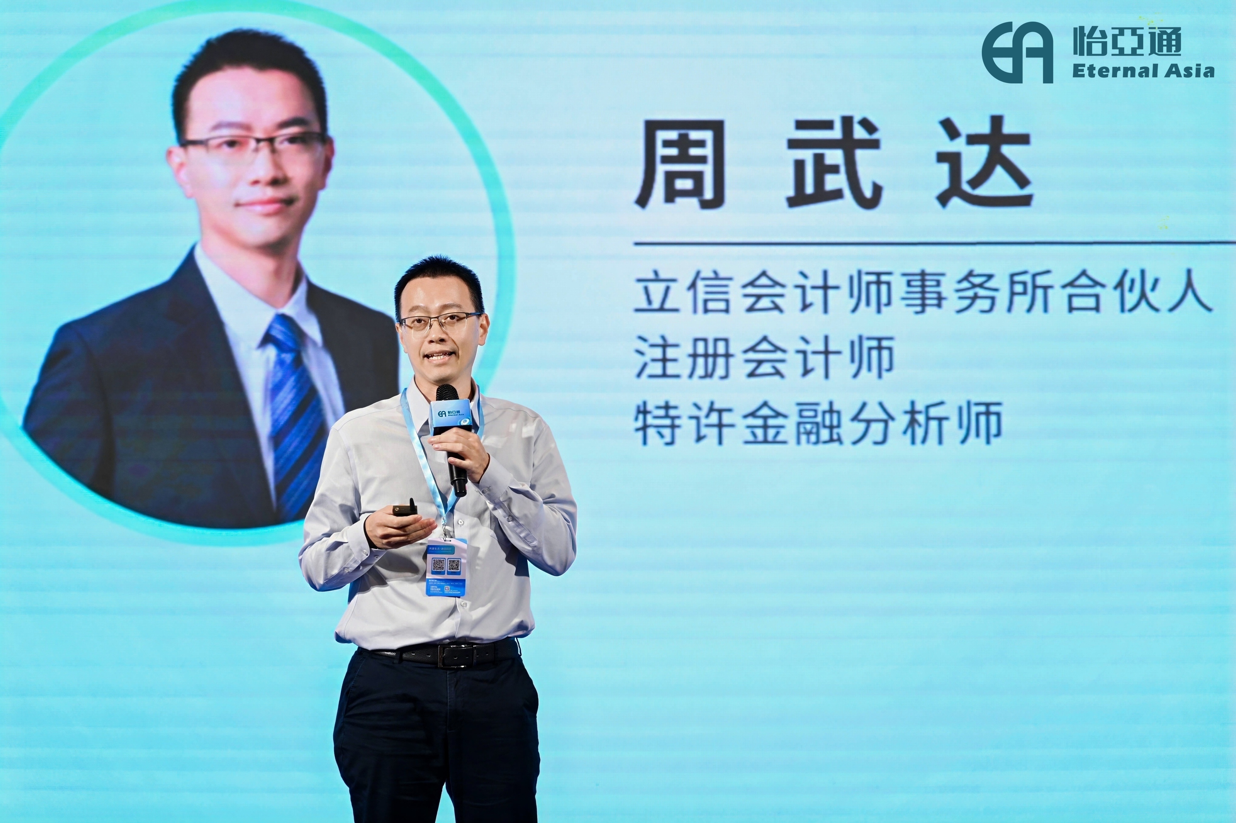 周武达：揭秘出海生存法则