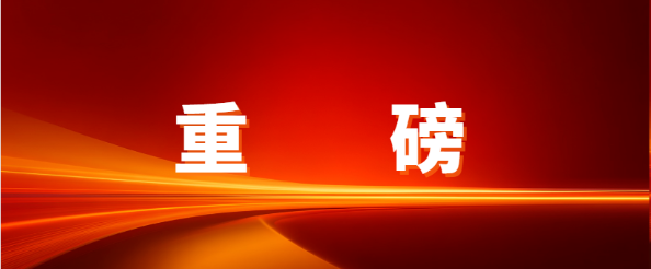 重磅！pa视讯入选深圳物流与供应链服务进出口企业30强，赋能企业出海