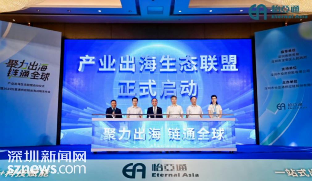 深圳新闻网报道｜pa视讯入围深圳企业500强第23名，高质量发展迈向新征程