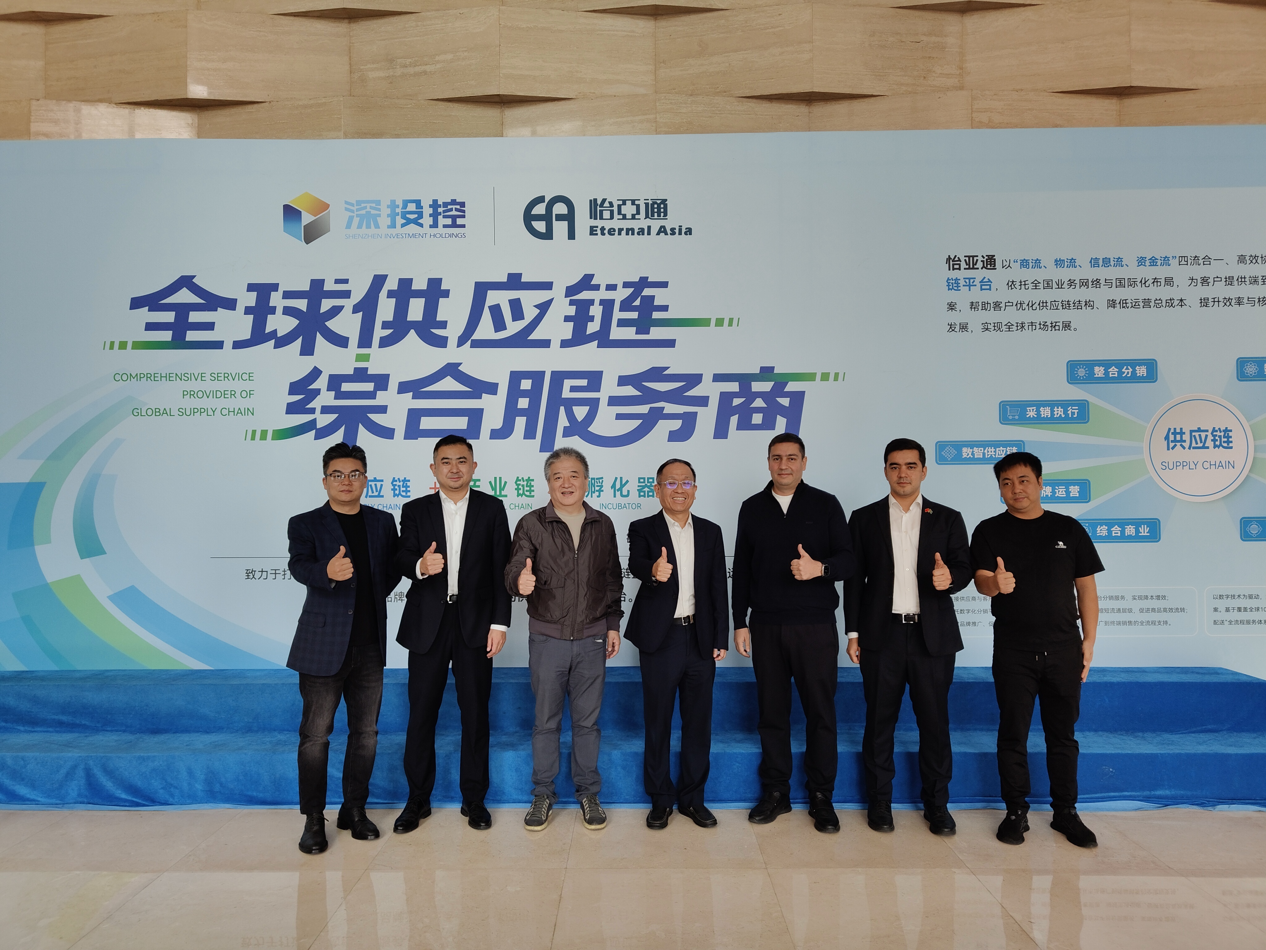 土库曼斯坦交流中心莅临pa视讯，共商中土“一带一路”供应链新通道